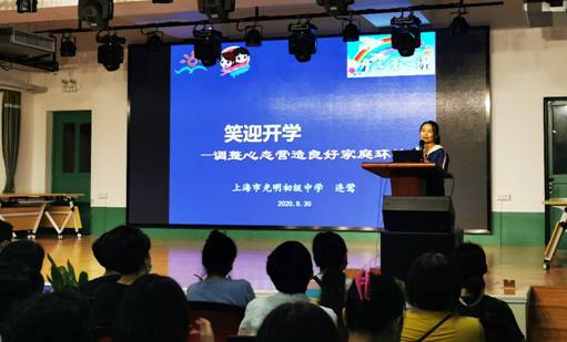 微信图片_20200830220249